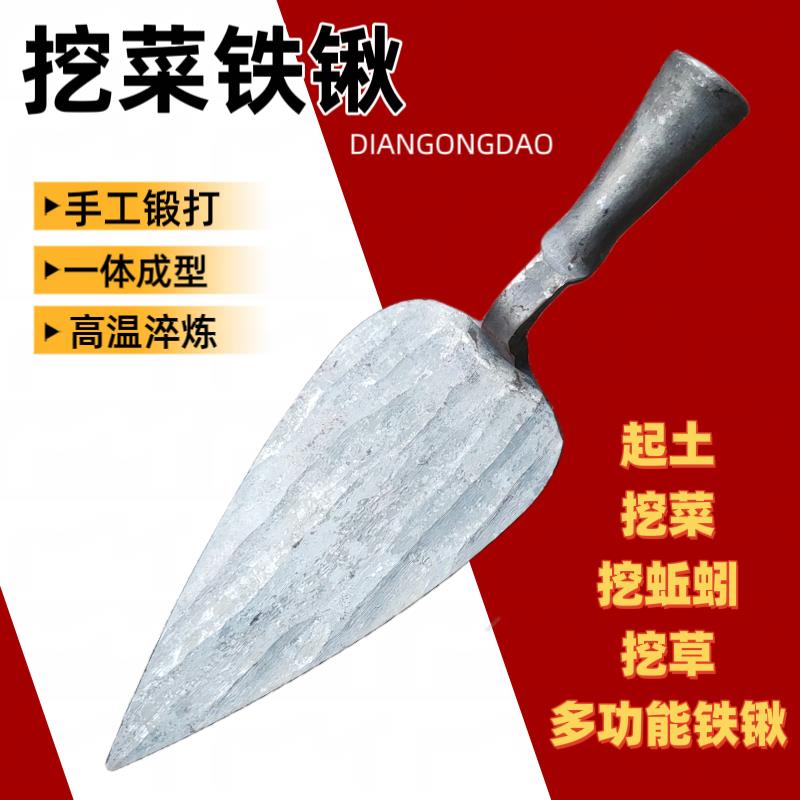 铁锹农用铁锹园艺工具树起锻打小栽种苗花刨地园林绿化挖土铲子锹