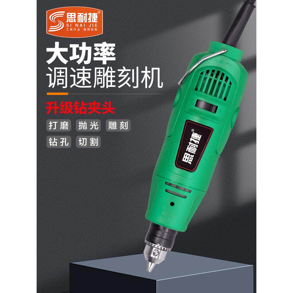 大理石雕刻机石材雕刻工具石材石材墓碑石材花岗岩电雕刻笔石材雕