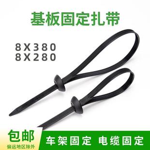 汽车大货车基板扎带大梁线束固定开孔22mm尼龙扎线带圆帽双面带齿