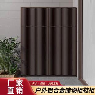 户外铝合金大容量防水防晒鞋柜家用门口阳台花园庭院收纳柜收纳柜