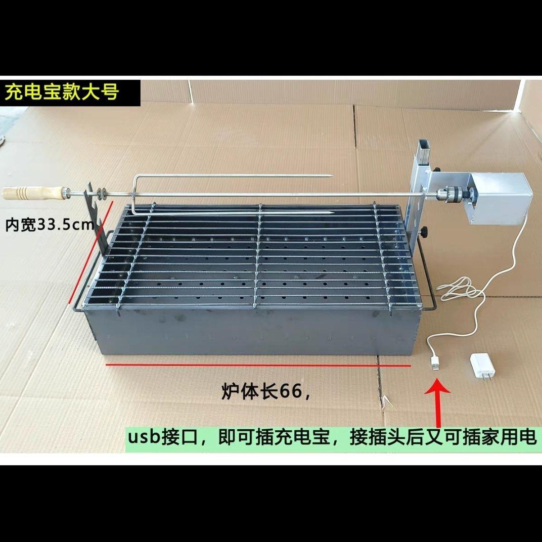 全自动翻转烤羊腿炉子商用电动旋转烤羊排烧烤架加厚烤鸡兔子碳箱