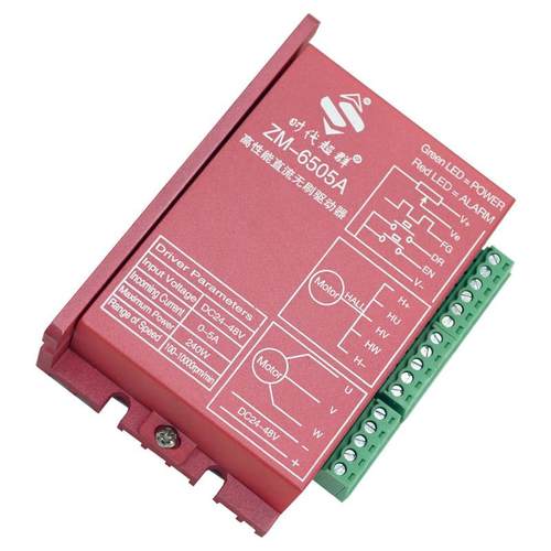 时代超群直流无刷电机带霍尔驱动控制器6505A配240W48V5A以下马达
