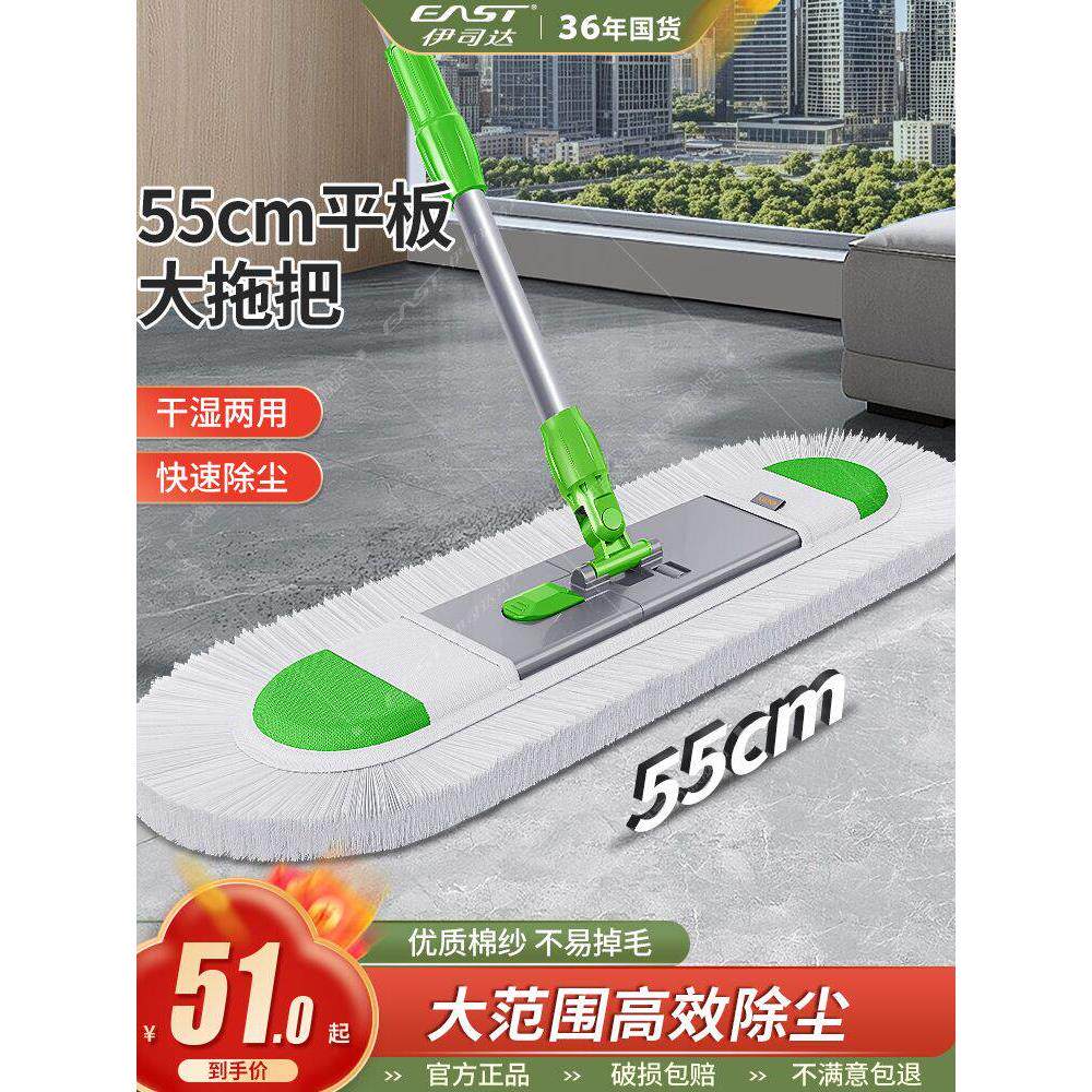 Istar大型拖把木地板家用拖把推尘拖把旋转拖把布套棉线平推