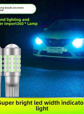 宽度指示灯改装汽车Led镜头T10小灯泡超亮户外灯日间行车灯驱动灯