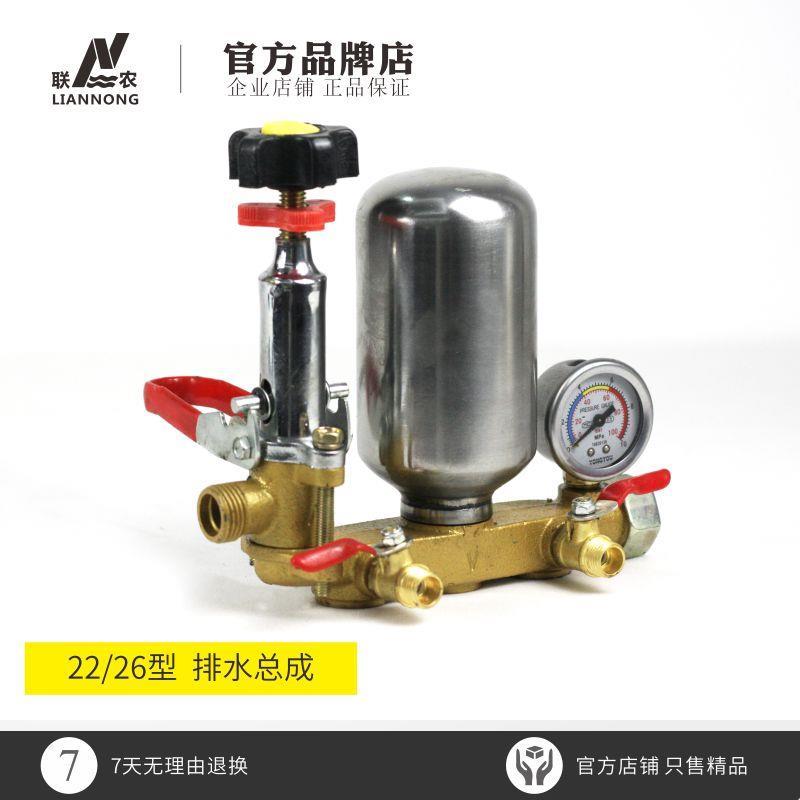 22/26/60型三缸柱塞泵出水室排水座上部总成农用园林打药喷雾配件