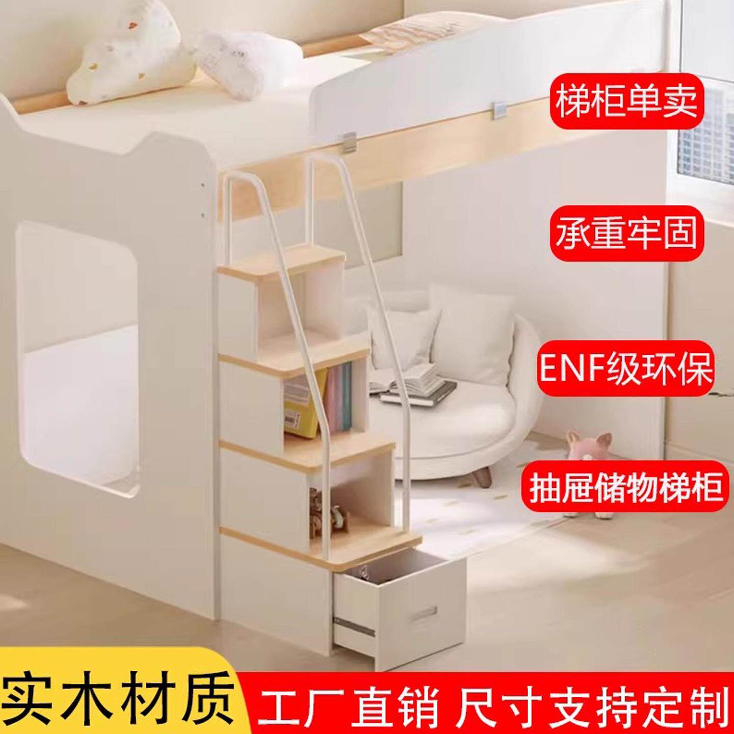 加厚家用实木梯子适用儿童房楼梯两用可折叠梯凳
