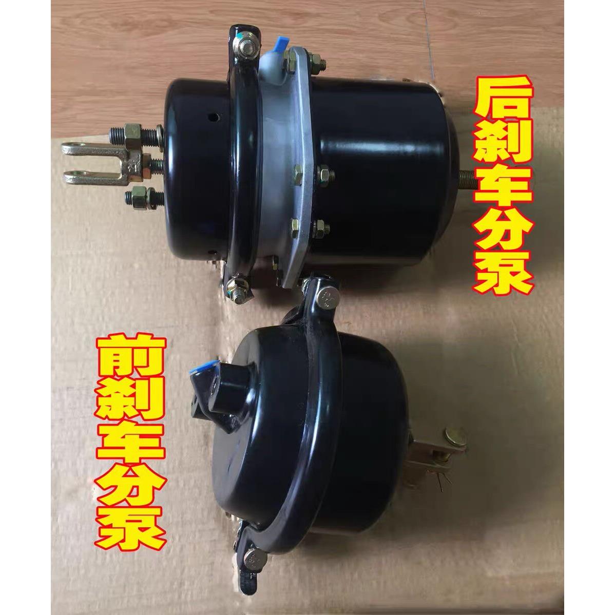 新源远山75-8-9轮式挖土机 前后桥煞车分泵气泵 气制动分泵前分室