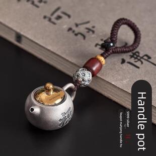 纯银把把壶汽车钥匙扣挂件足银麻将把把胡茶壶手机炼挂饰项炼吊坠