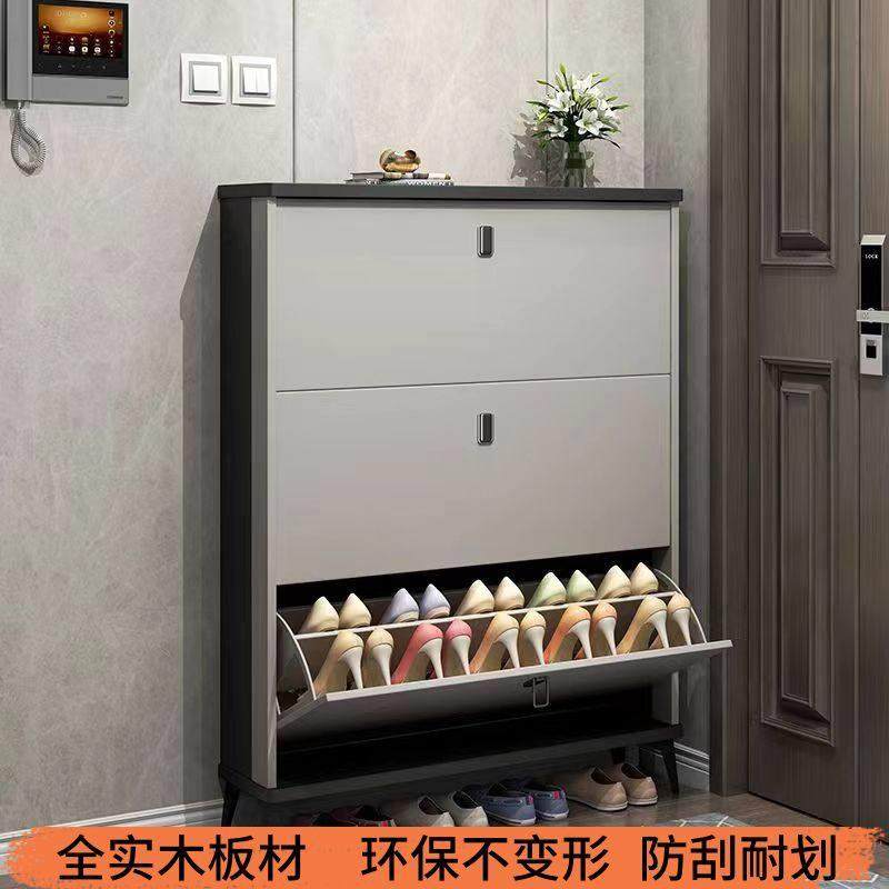 全实木意式轻奢简约超薄窄款翻斗鞋柜室外入户进门口简易收纳鞋架,住宅家具,鞋柜,淘宝优惠券,粉丝福利购,淘宝优惠卷