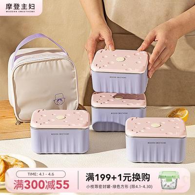 摩登主妇不锈钢保温饭盒可微波炉加热上班族小学生水果便当盒餐盒