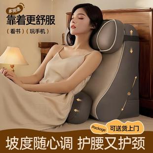 床头靠垫护腰床上大靠背软包床靠背沙发靠枕客厅大靠垫老人背靠垫