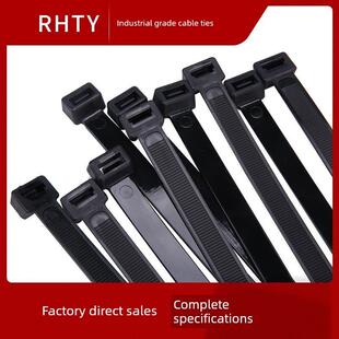 塑料尼龙扎带大扣固定捆扎扎带绞杀狗具加宽扎带自锁