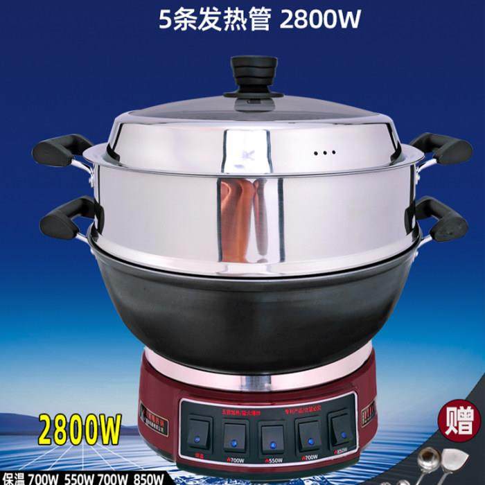 电热锅多功能家用炒菜铸铁电锅大容量插电一体不粘锅大功率电炒锅