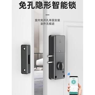 免打孔隐形房门锁木门锁卧室门锁通通锁智能锁电子感应锁遥控暗锁