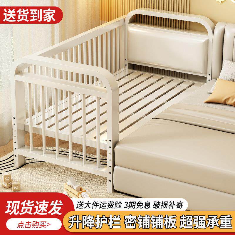 儿童床拼接床铁艺婴儿床可调节带软靠加厚家用宝宝床静音铁床经济