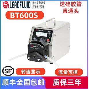 雷弗BT600S/600L 流量型智能蠕动泵不锈钢耐腐蚀实验室定量泵