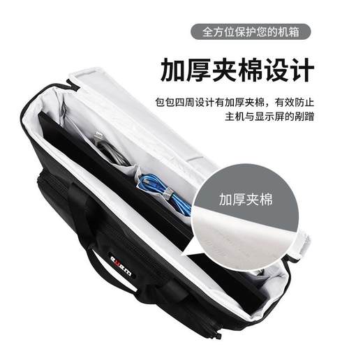 24英寸显示器手提包台式电脑主机双肩背包27 32寸显示器键盘外设