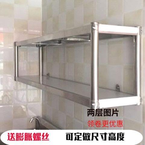 厨房两层挂墙不锈钢吊架壁式收纳层架置物架饭店微波炉调料上墙架