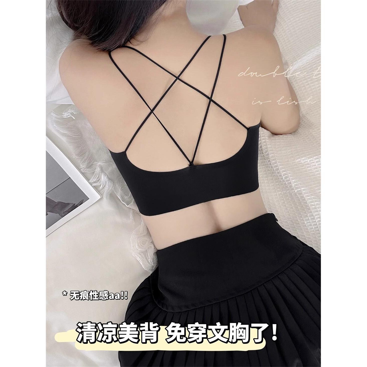 带胸垫美背内衣2025新款爆款一体背心薄款女小胸抹胸裹胸吊带文胸