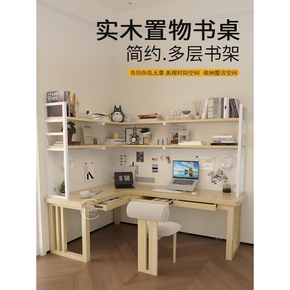 实木转角书桌书架一体家用长条桌子工作台书房靠墙学生学习电脑桌