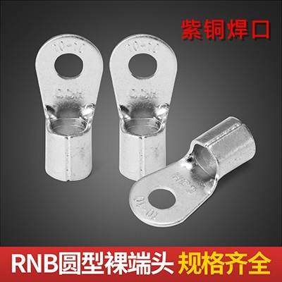 RNB冷压接线端子8/14/22/38-6/8/10紫铜线耳圆形压接头OT铜线鼻子,电子/电工,接线端子,淘宝优惠券,粉丝福利购,淘宝优惠卷