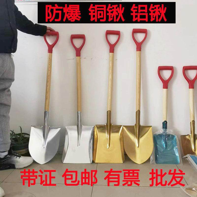 铜锹防爆铜锹消防锹折叠两用防爆锹铝锹无火花黄铜锹铲铜尖方头锨,农机/农具/农膜,锹,淘宝优惠券,粉丝福利购,淘宝优惠卷