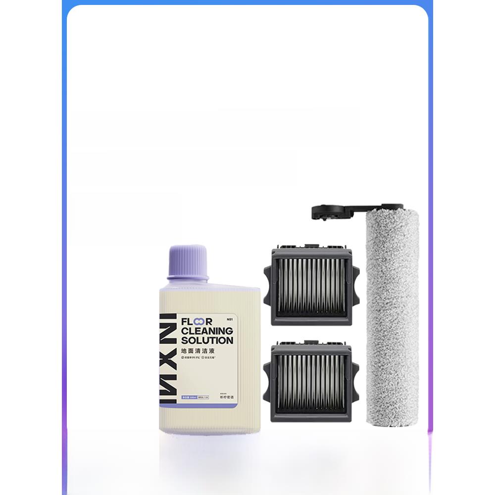 （原装正品）小金刚地板洗涤器Z3 Pro/Neo滚筒刷配件滤芯Z5耗材