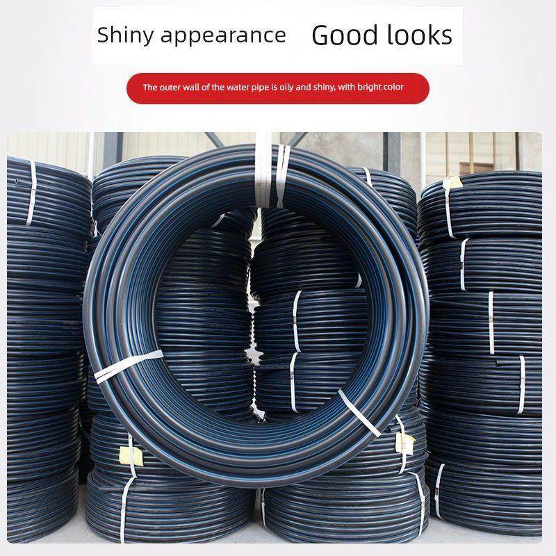 Pe管自来水管排水管20热熔管25硬管32四点40饮水5063塑料四点6黑,基础建材,PE管,淘宝优惠券,粉丝福利购,淘宝优惠卷