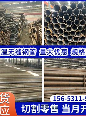 Q345E/D耐低温09MnNiD无缝钢管A333Gr.6American16MnDG冷藏库专用