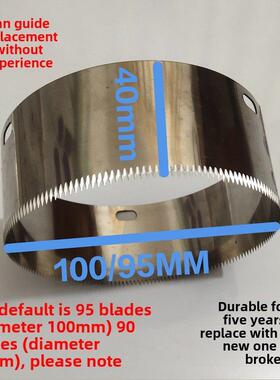 易方全自动封口机齿刀切膜刀片奶茶杯封口机配件友马橙米红福通用