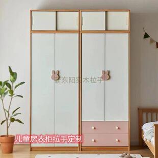 儿童房衣柜拉手小兔子实木原木粉色卡通动物造型柜门把手简约可爱