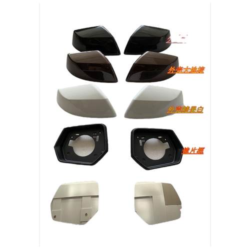 18.20款五菱宏光S后照镜片外壳镜片框宏光S18款后视镜宏光S反光镜