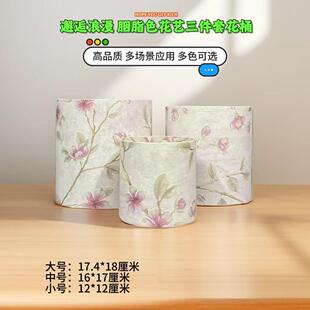 新款网红3件套圆形套筒抱抱桶鲜花插花桶福桶年宵花桶diy花艺资材