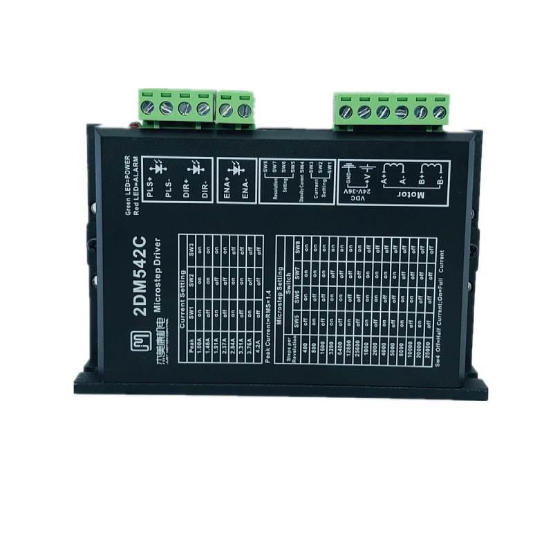 杰美康2DM542C 57步进电机驱动器 供电24-36VDC 电流4.2A*