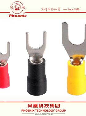 凤凰紫铜SV3.5-4镀锡国标叉形预绝缘端头 冷压接线端子1.0厚250祇