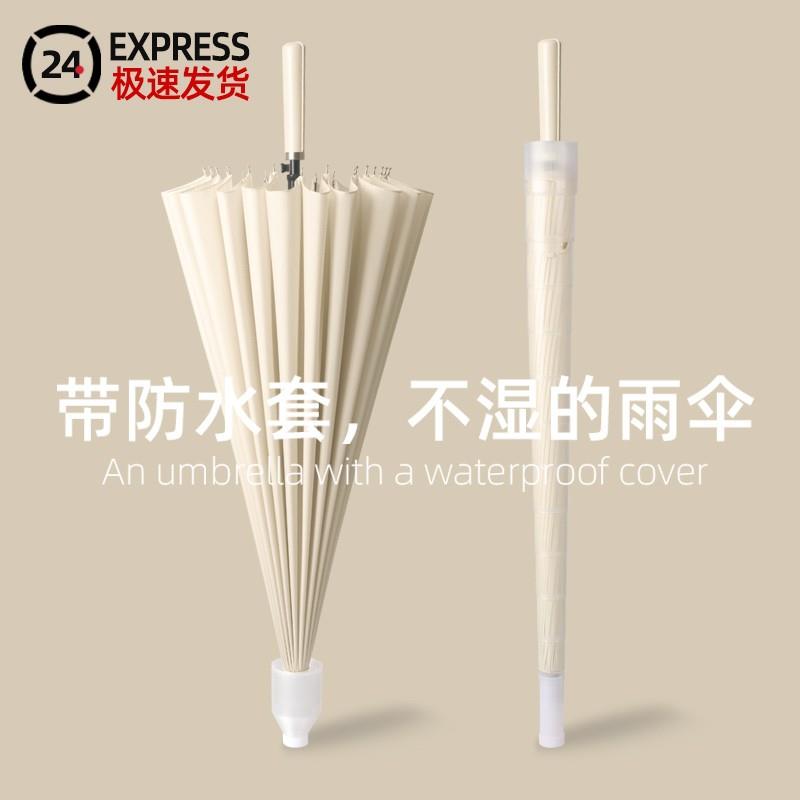 24骨防水套雨伞男士自动大号加厚长柄直杆伞女双人车载暴雨专用伞