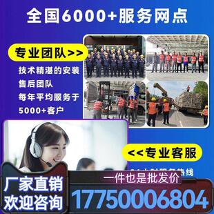 冷库全套设备定制商用大小型冰库制冷机组肉类水果鲜花保鲜速冻库