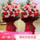 开业花篮鲜花同城配送一对开张乔迁大麦北京上海杭州广州全国配送