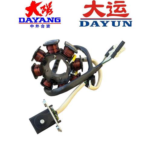 大运摩托车DY150-20-22-3L劲爽劲动CBF磁电机发电机定子点火线圈