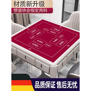 德国新型鸡蛋专用台布，麻将台布，鸡蛋扑克牌，扑克比赛台布，加