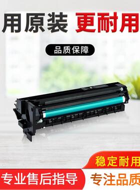 美能达Bh205I 215I 225I科美7121I镇单207 227套墨盒组件显示器