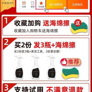 兴洽纱窗清洁剂免洗去污家用厨房清洗窗纱神器洗金刚网窗户免水洗