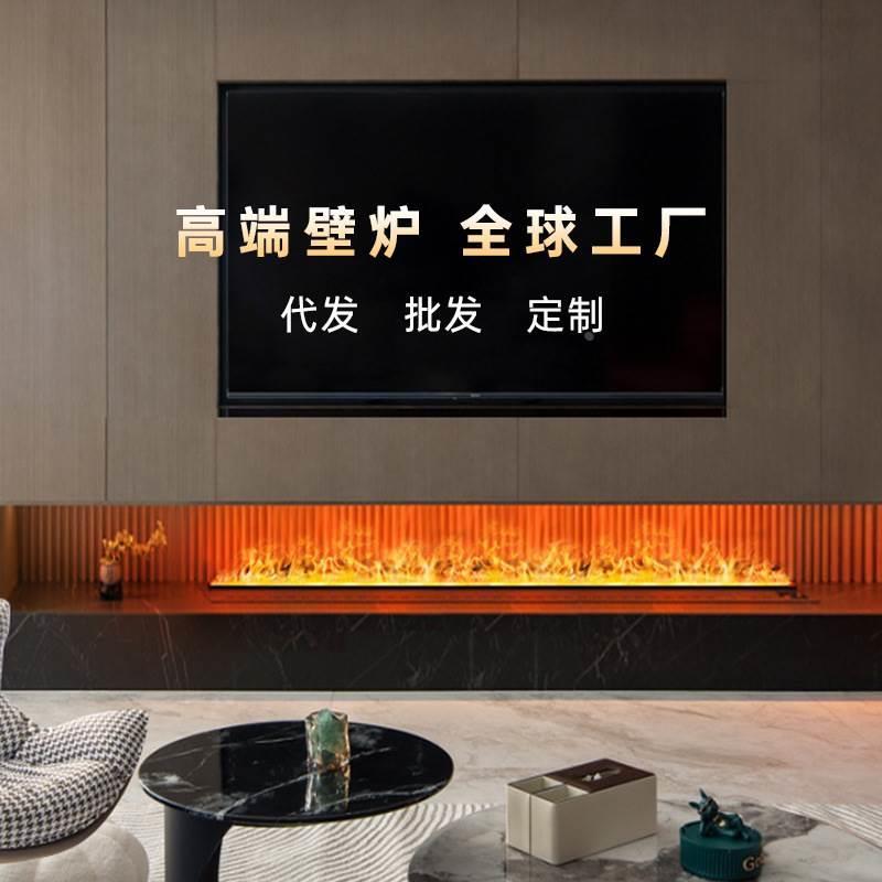 仿真火加湿电壁炉厅隔断玄关电视柜氛围装饰3d雾化假壁炉火焰灯