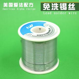 0.8MM 63%有铅锡丝800g电解焊锡丝熔锡线好熔化高亮度1.0MM 0.6MM