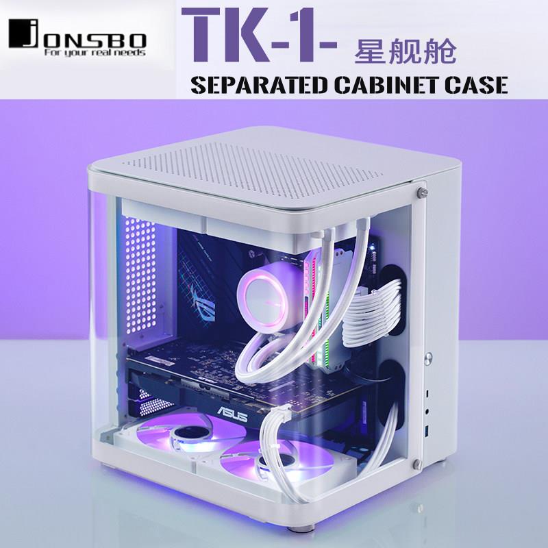 JONSBO乔思伯MATX机箱 铝合金海景房机箱 TK-1星舰舱水冷电脑机箱
