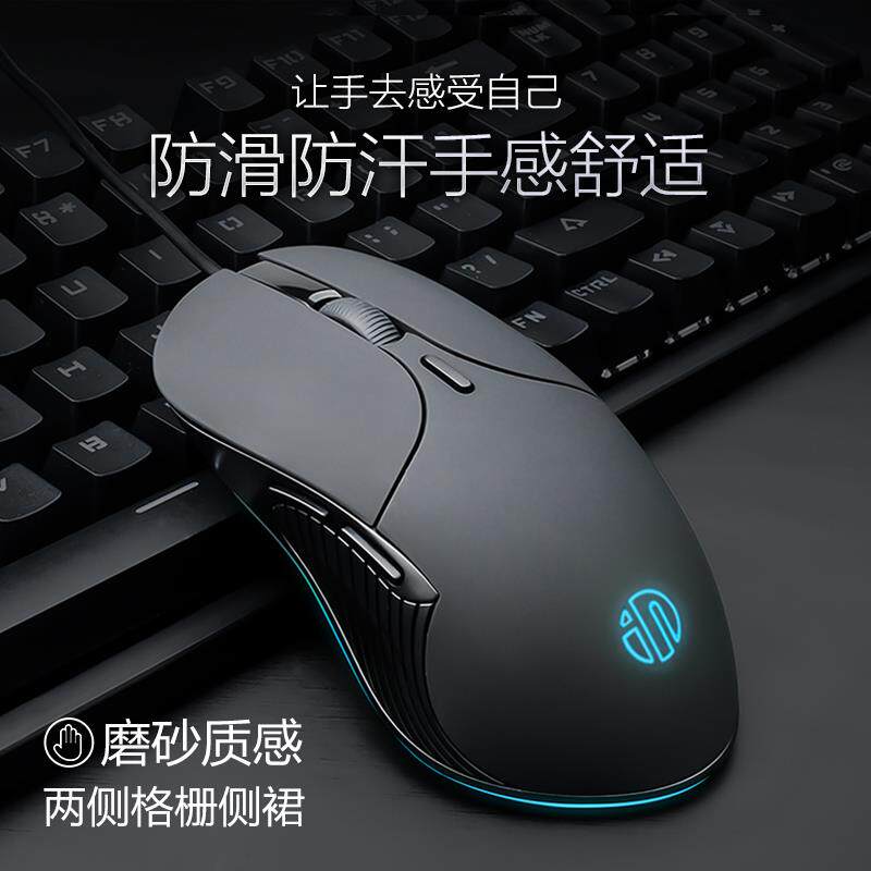 鼠标有线静音无声2026新款游戏电竞办公台式电脑笔记本机械专用