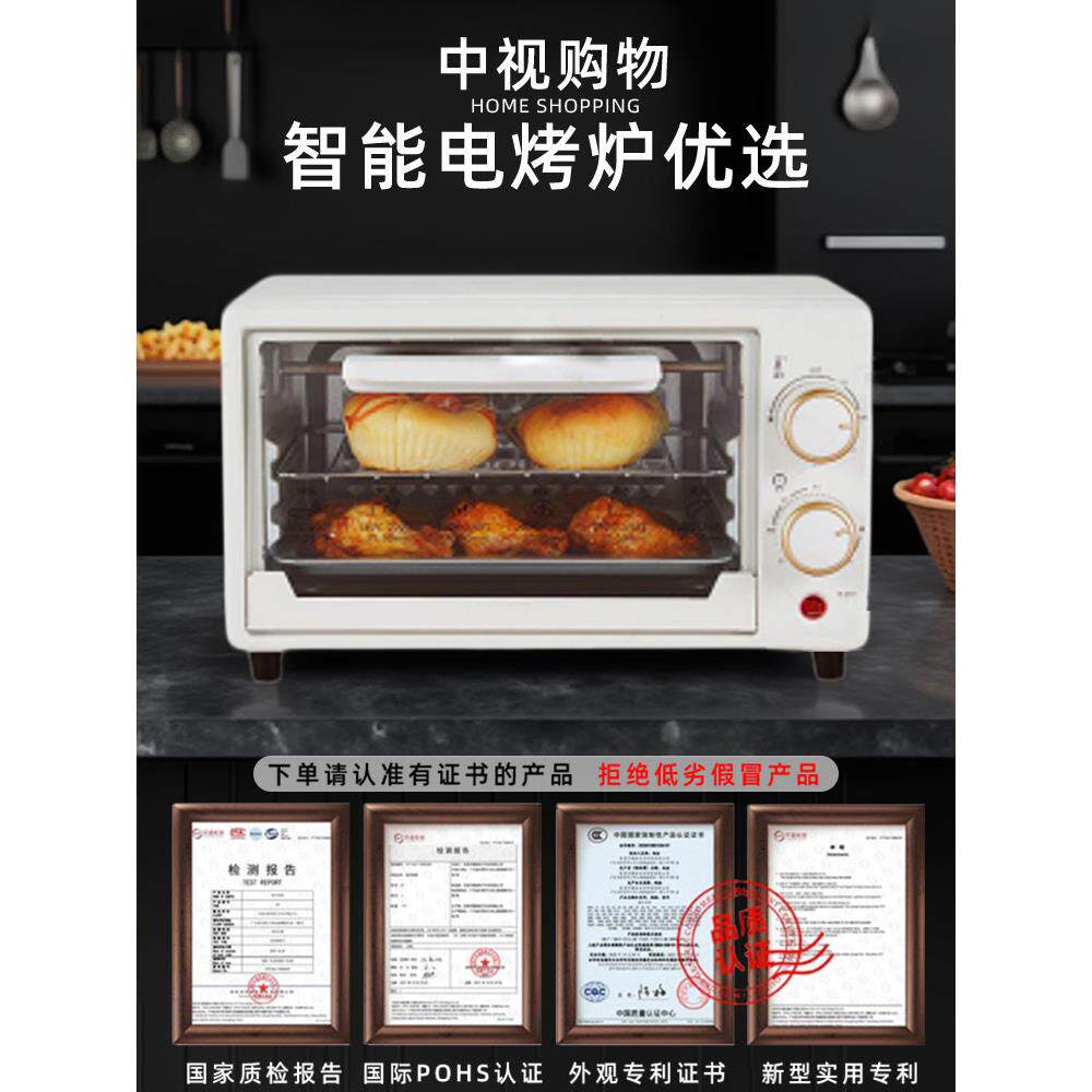 家庭专用烤箱蒸箱微波炉三合一电烤箱家用全自动四合一蒸烤一体机