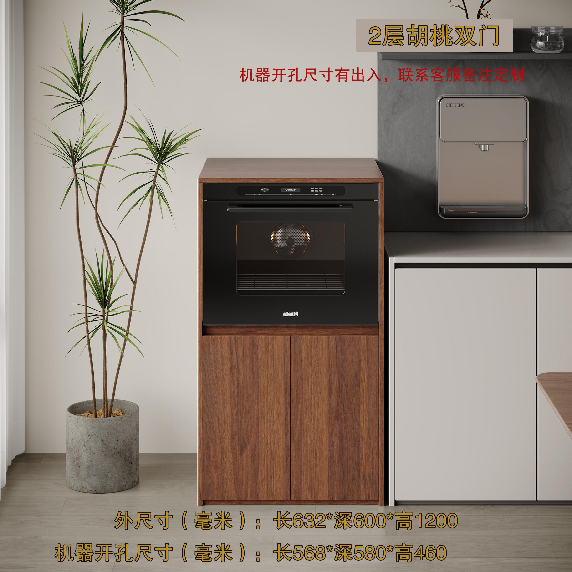 厨房落地嵌入板式洗碗机消毒柜架子碗柜架微波炉烤箱储物置物架子