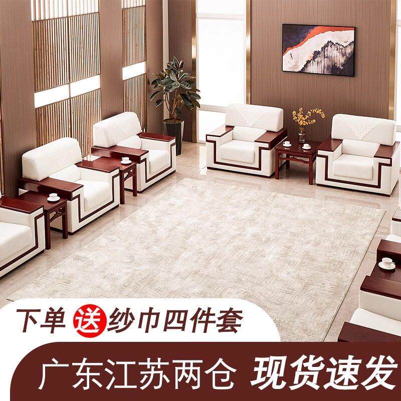 会议沙发贵宾公务行政接待真皮布艺商务会客区洽谈办公单人位白色