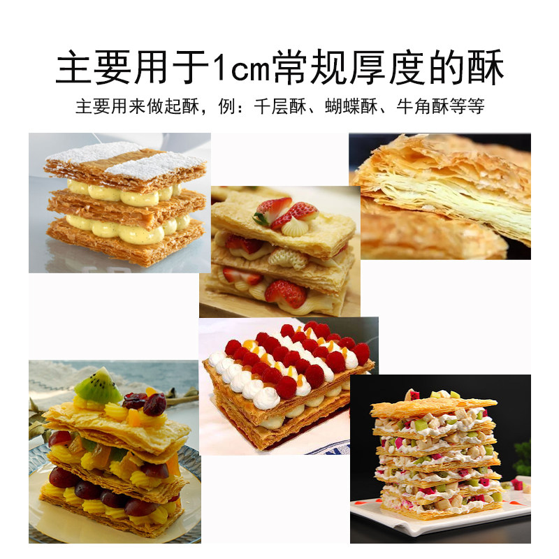 拿破仑烤盘酥皮模具法式穿孔防膨胀耐高温烘焙冲孔2.0mm加厚烤盘